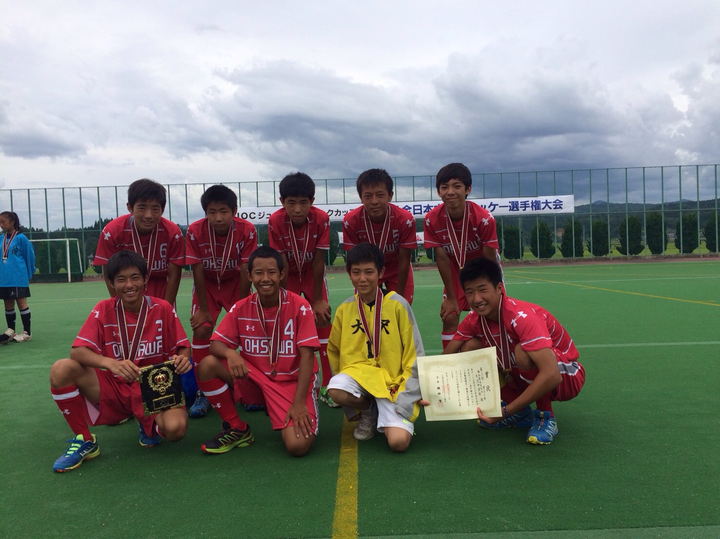 今市中学校男子ホッケー部 優勝! 大沢中学校男子ホッケー部 第3位!~全国中学生ホッケー大会~ 栃木県ホッケー協会