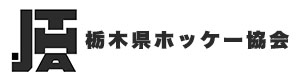 栃木県ホッケー協会のロゴ